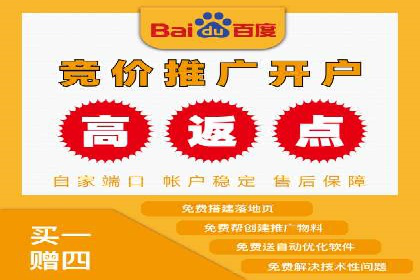 SEM开户必看：案例分析及优化技巧