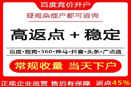 快手信息流广告助力商家增长，案例解读