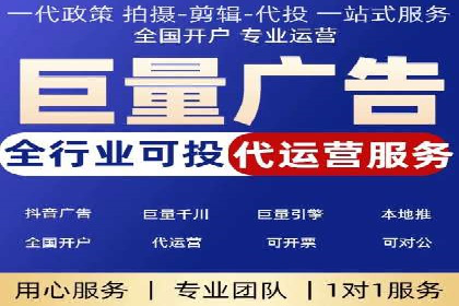 百度竞价运营的关键词选择与投放策略